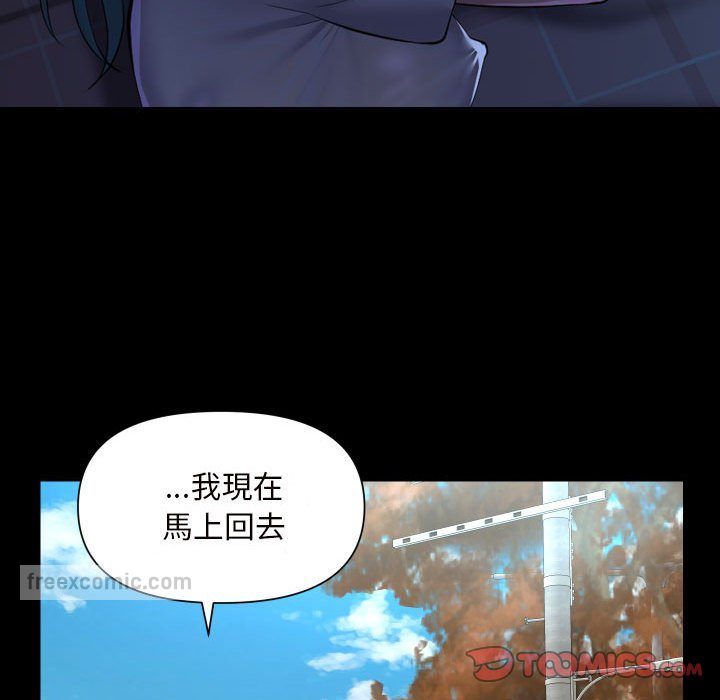 第83话 - 第54.jpg页