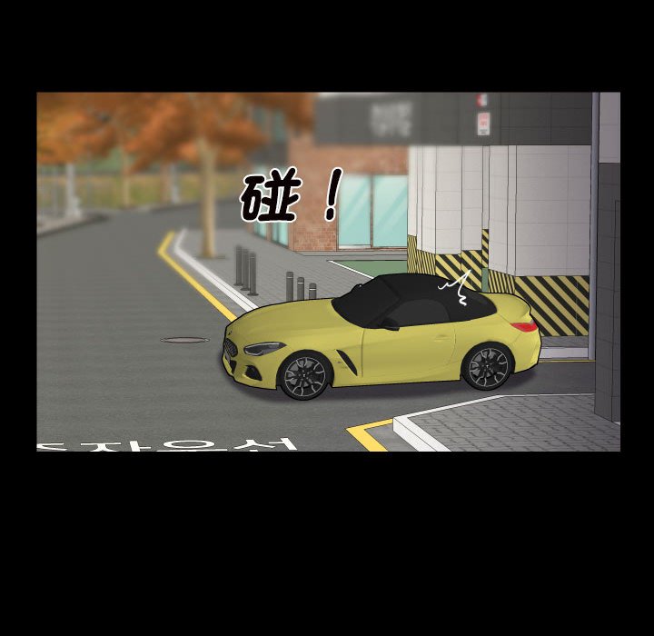 第83话 - 第56.jpg页