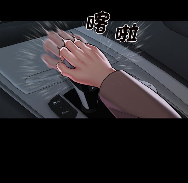 第83话 - 第57.jpg页