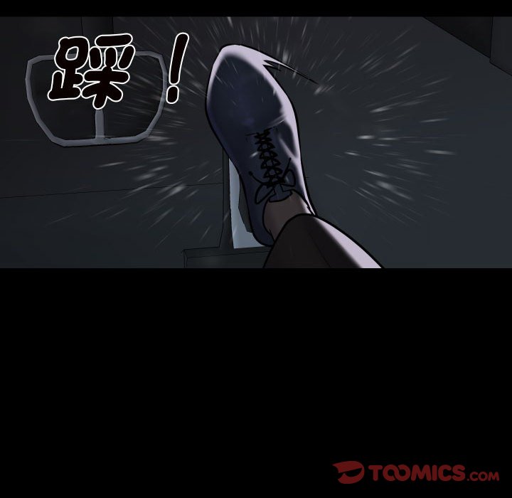 第83话 - 第58.jpg页