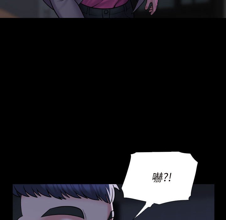 第83话 - 第64.jpg页