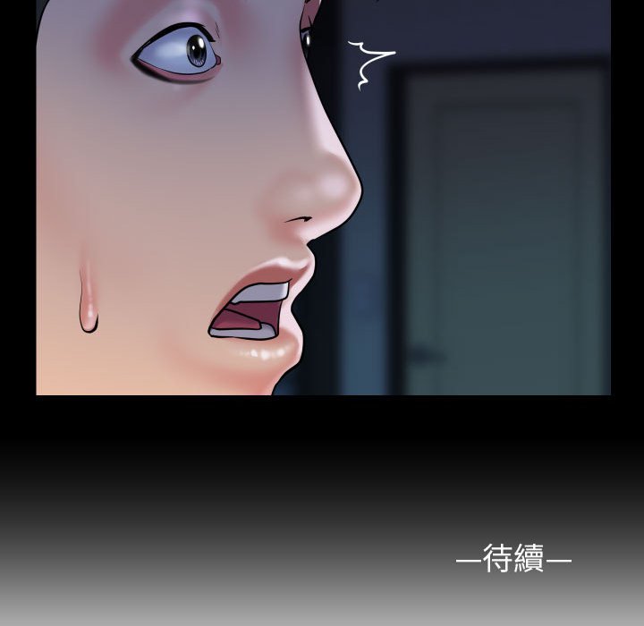 第83话 - 第65.jpg页