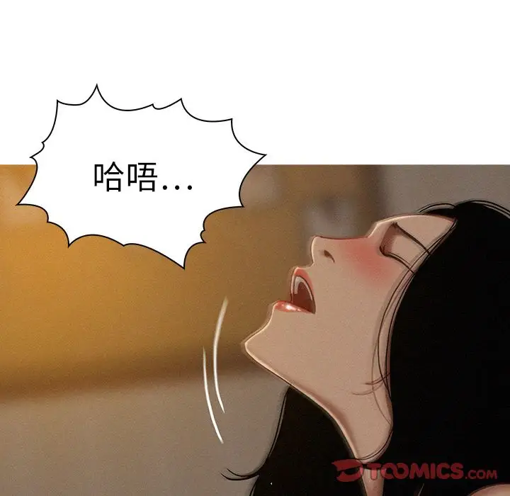 第16章 - 第68.jpg页