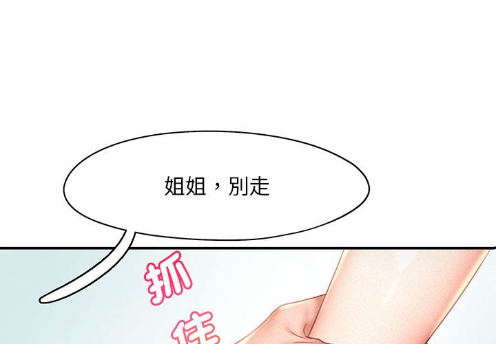 第14话 - 第1.jpg页