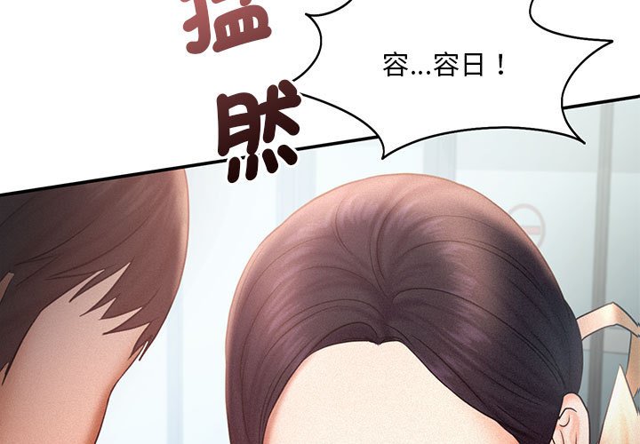 第14话 - 第3.jpg页