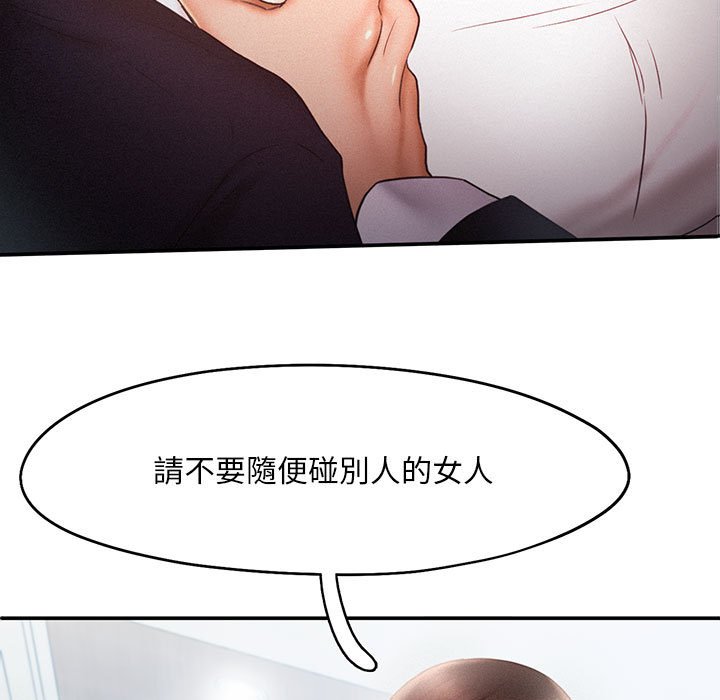 第14话 - 第5.jpg页