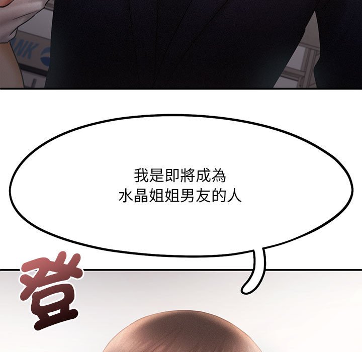 第14话 - 第7.jpg页