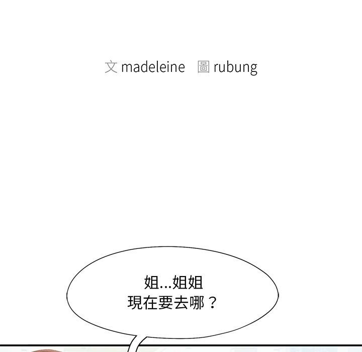 第14话 - 第11.jpg页