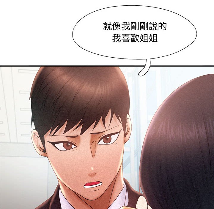 第14话 - 第16.jpg页