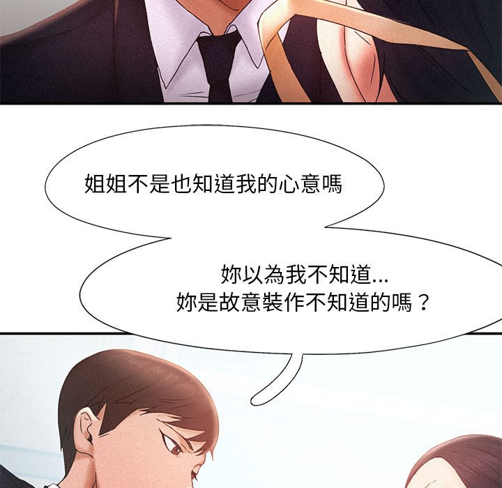 第14话 - 第17.jpg页