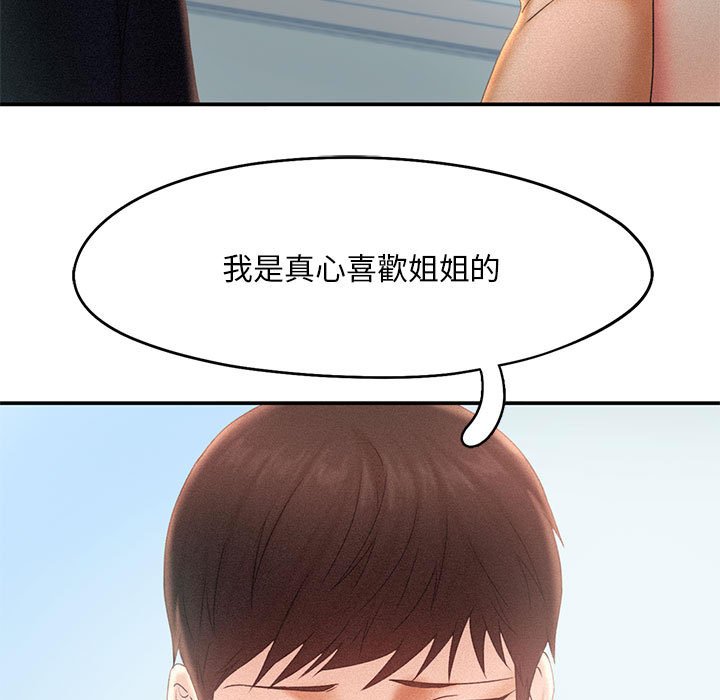 第14话 - 第19.jpg页