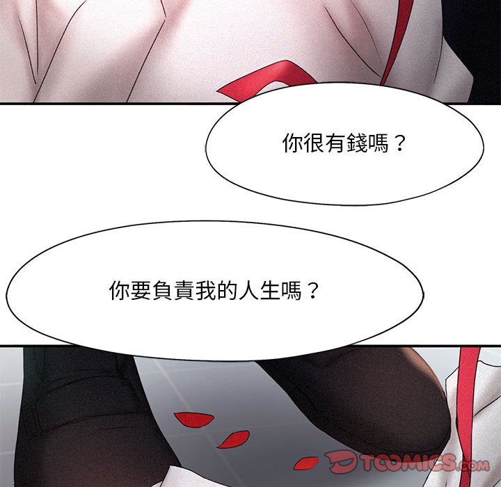 第14话 - 第26.jpg页