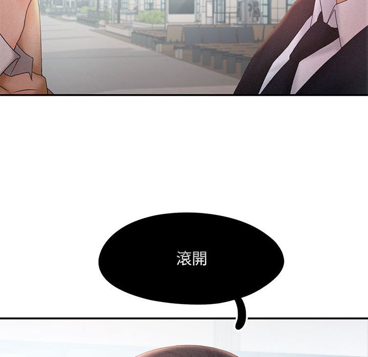 第14话 - 第29.jpg页