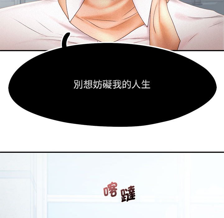 第14话 - 第31.jpg页