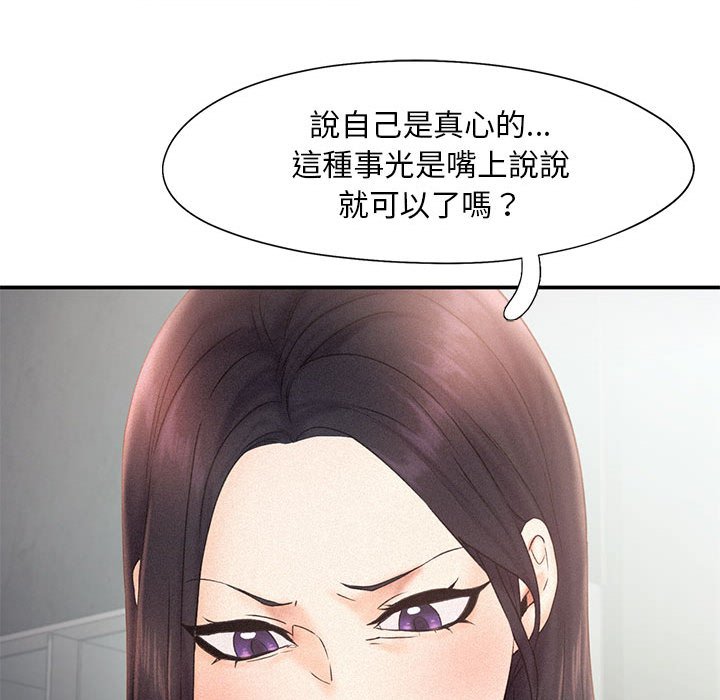 第14话 - 第40.jpg页