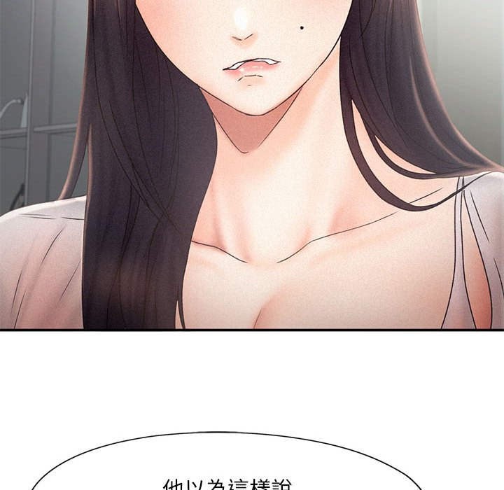 第14话 - 第41.jpg页