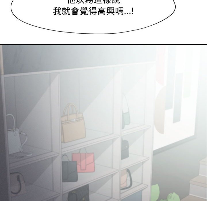第14话 - 第42.jpg页