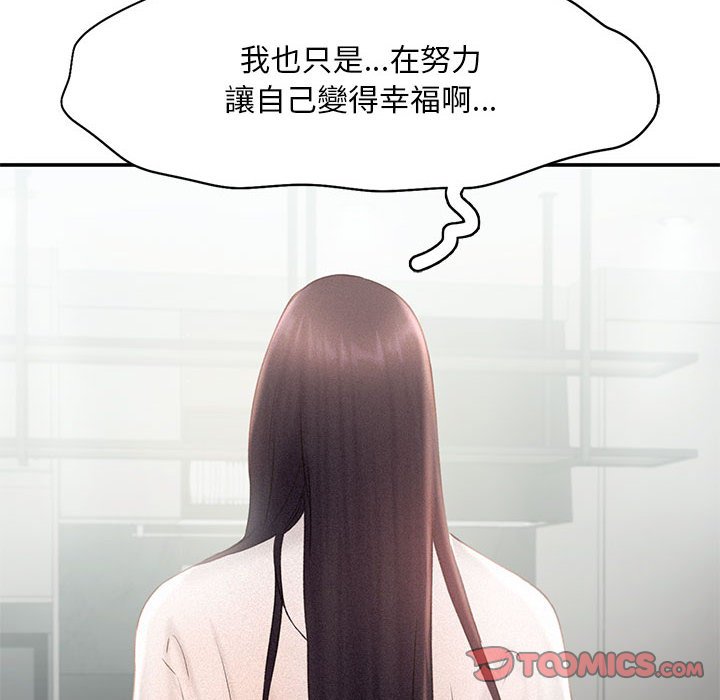 第14话 - 第44.jpg页
