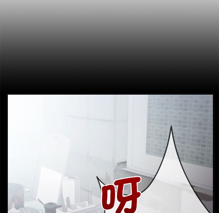 第14话 - 第46.jpg页