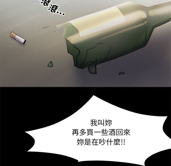 第14话 - 第48.jpg页