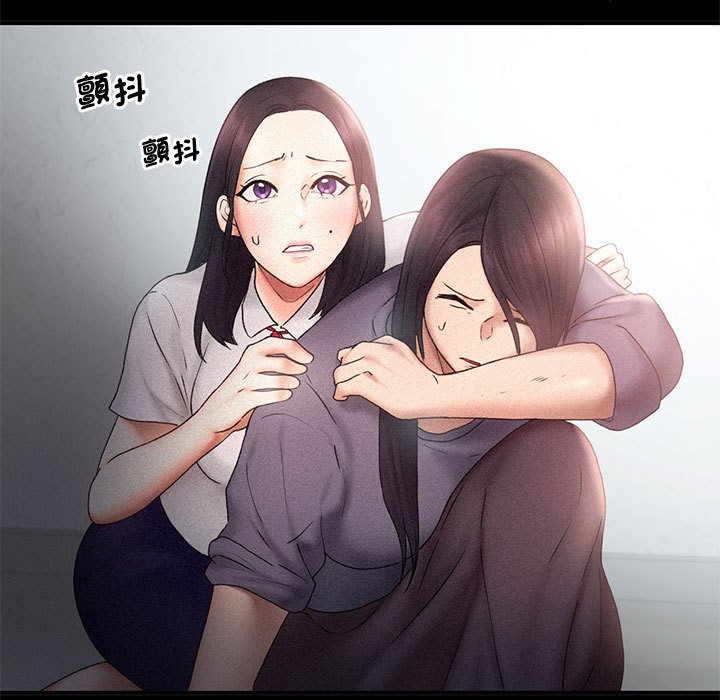 第14话 - 第49.jpg页