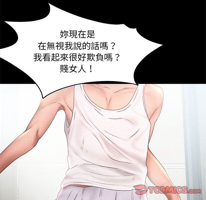 第14话 - 第50.jpg页