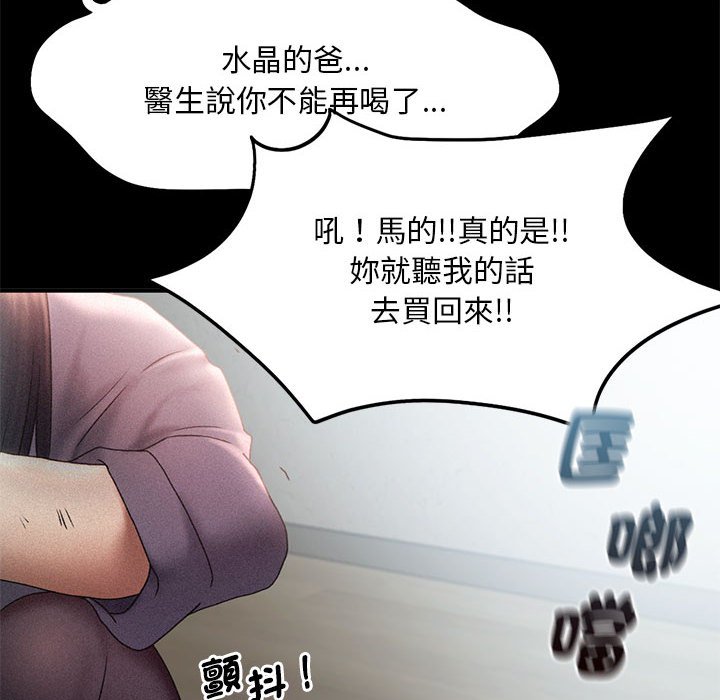 第14话 - 第52.jpg页