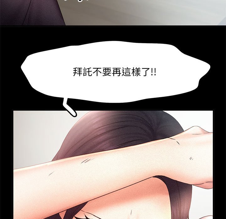 第14话 - 第53.jpg页