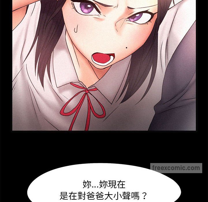 第14话 - 第54.jpg页