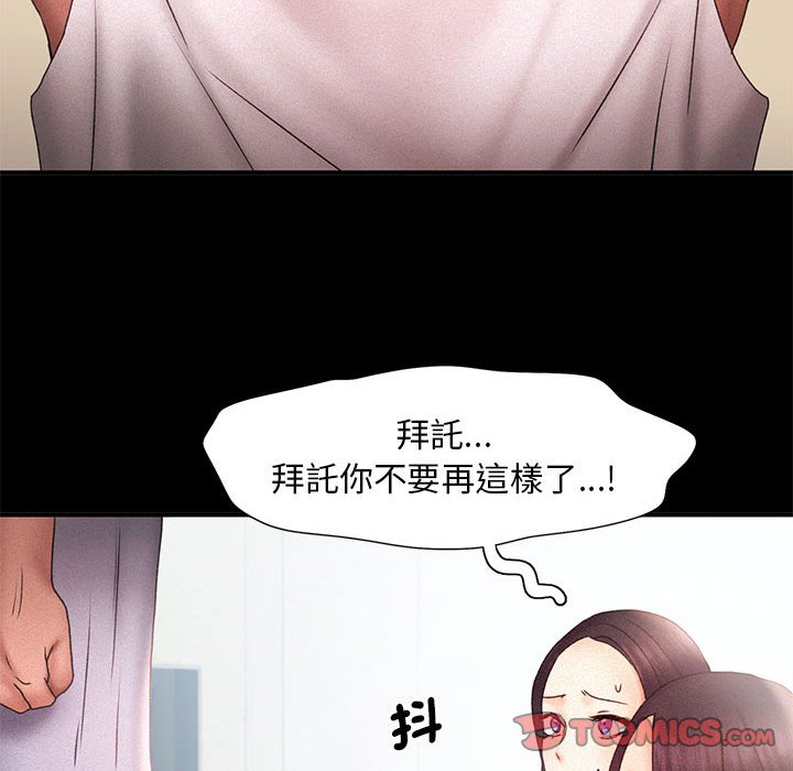 第14话 - 第56.jpg页