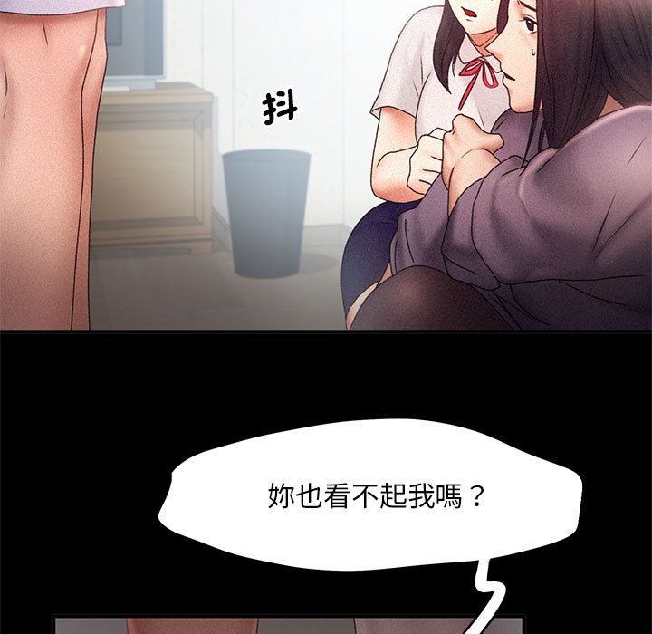 第14话 - 第57.jpg页
