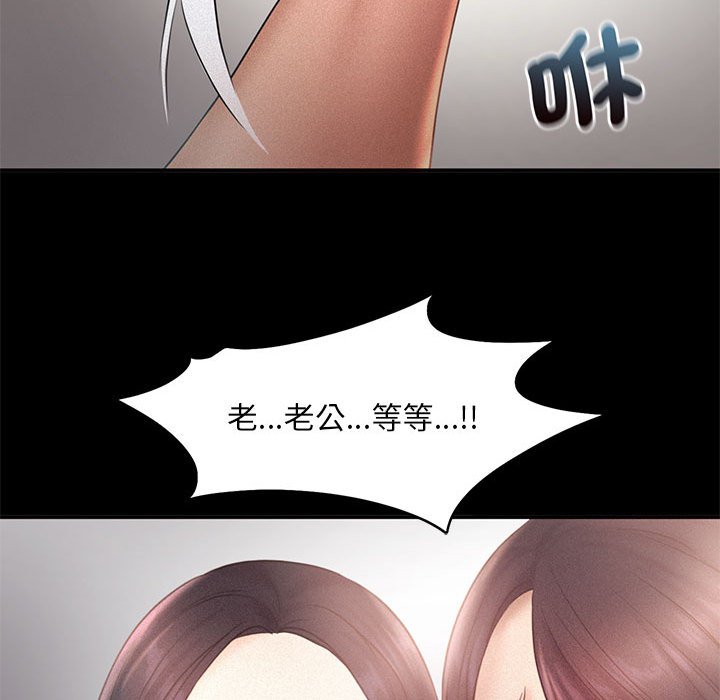 第14话 - 第61.jpg页