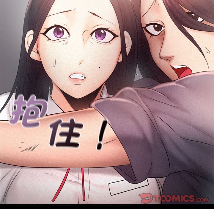 第14话 - 第62.jpg页