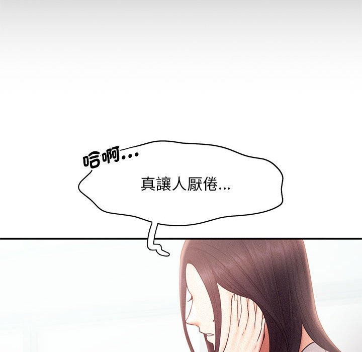 第14话 - 第64.jpg页