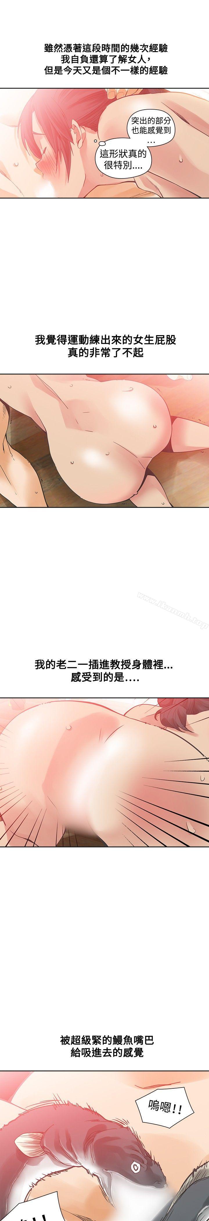第27话