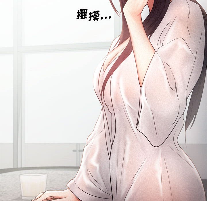 第14话 - 第65.jpg页