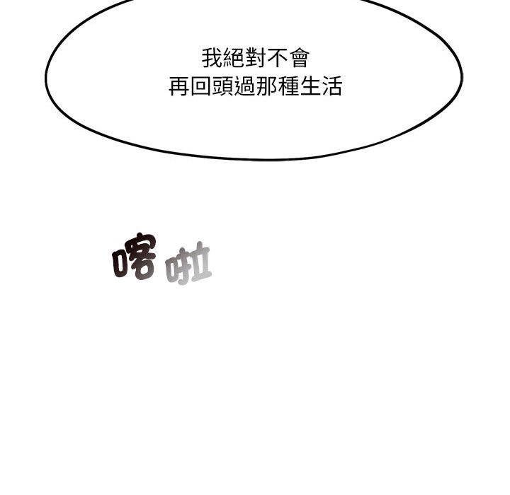 第14话 - 第73.jpg页