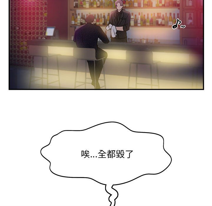 第14话 - 第77.jpg页