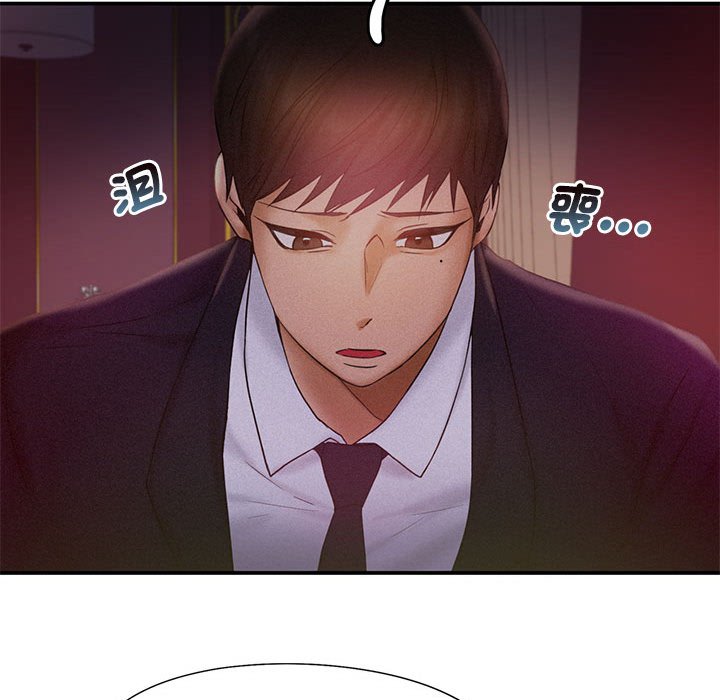 第14话 - 第78.jpg页