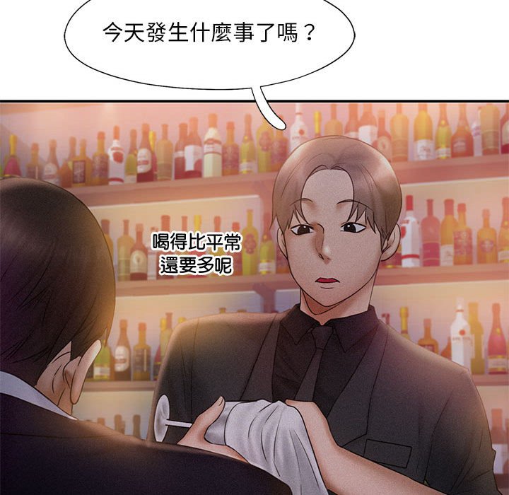 第14话 - 第79.jpg页
