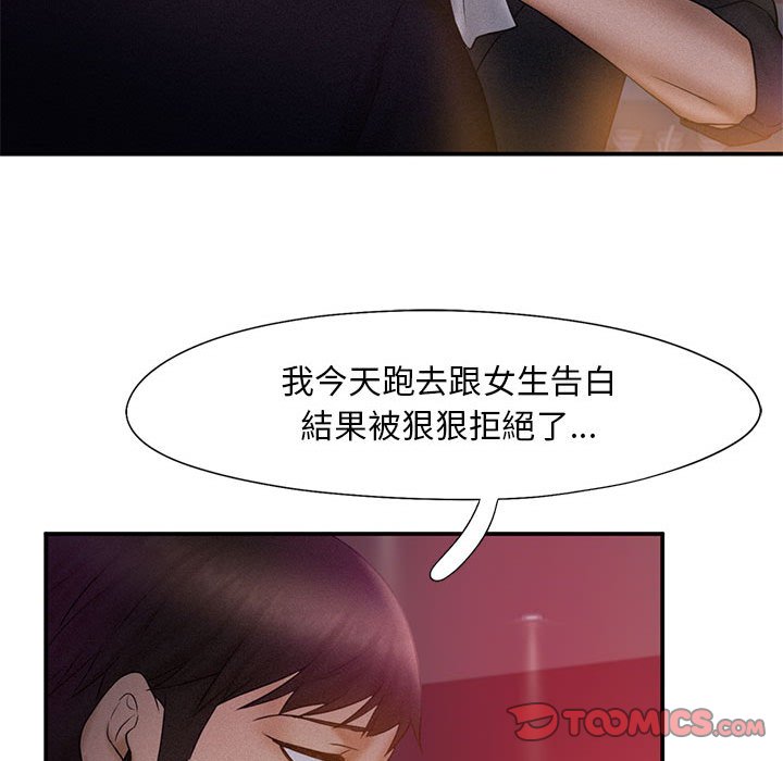第14话 - 第80.jpg页