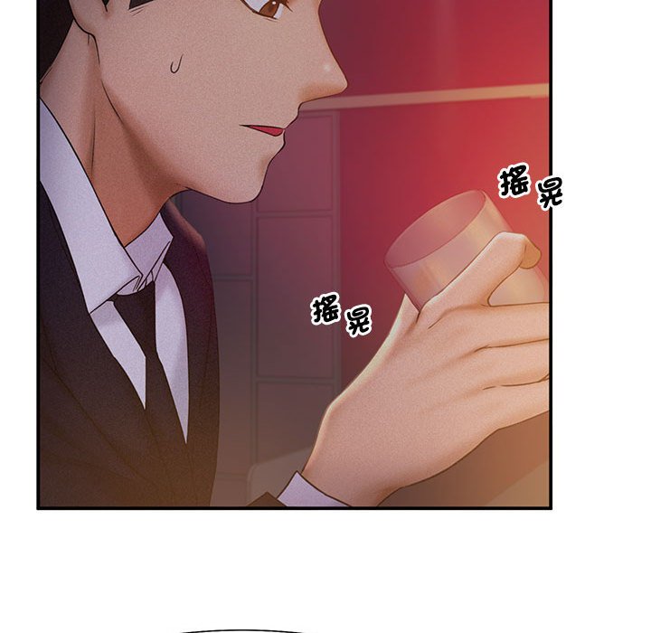 第14话 - 第81.jpg页
