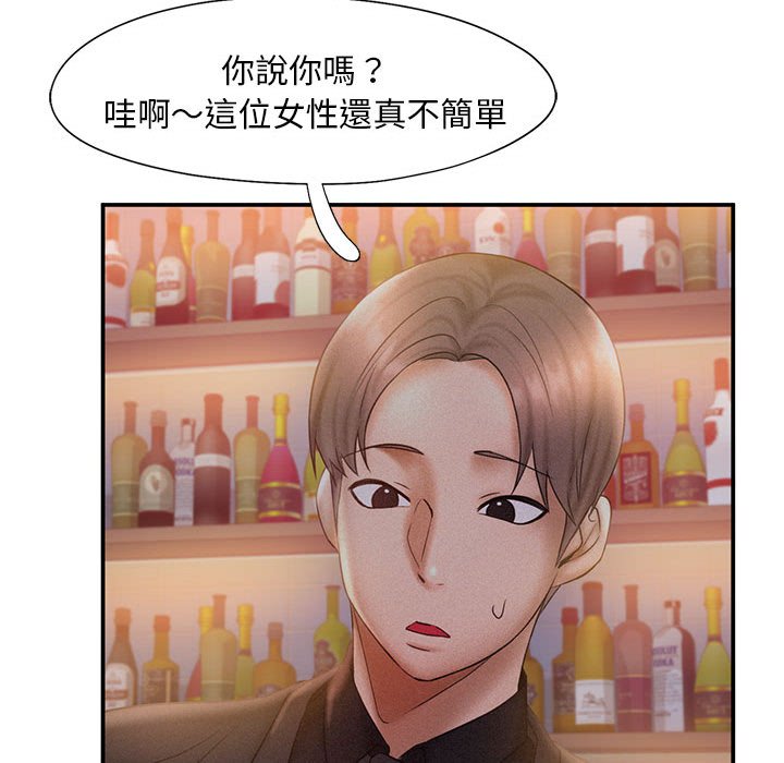 第14话 - 第82.jpg页