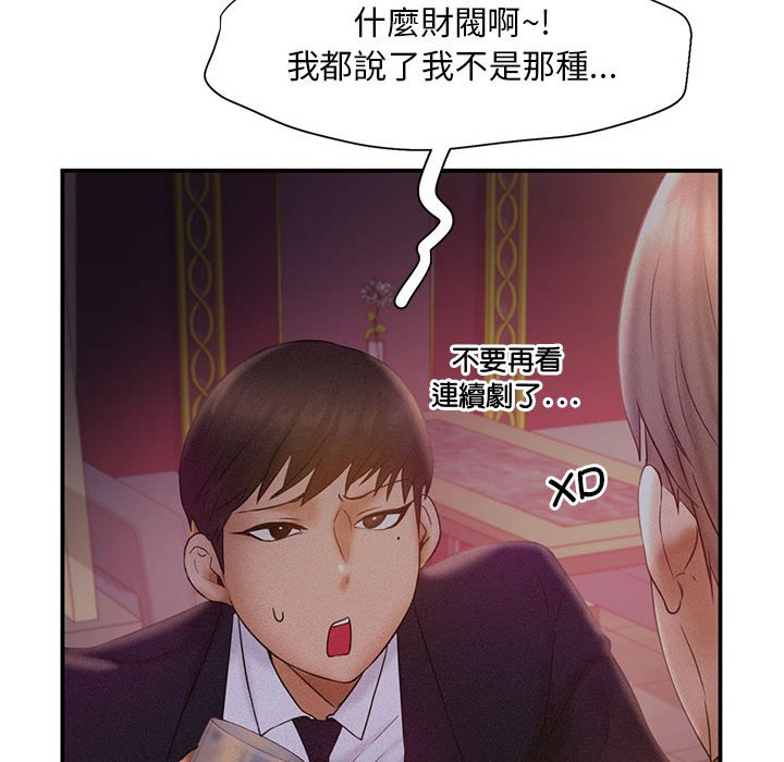 第14话 - 第85.jpg页