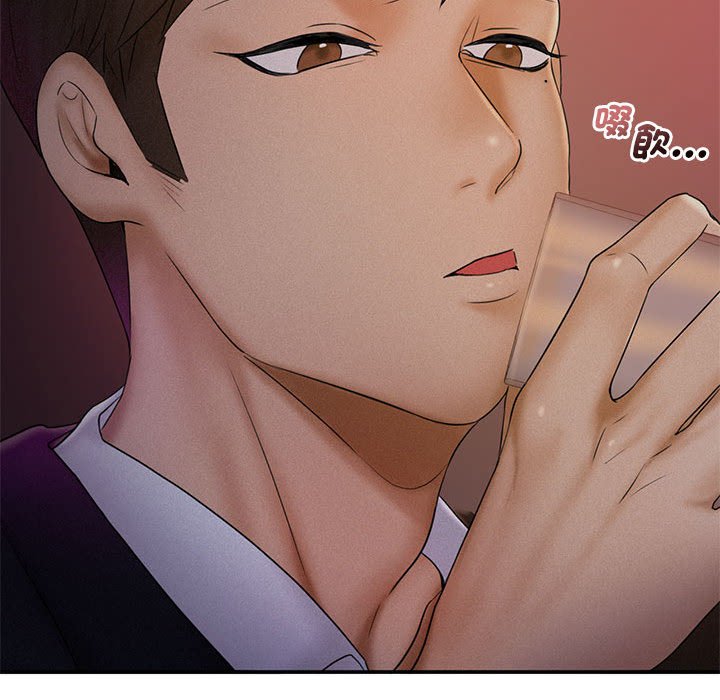 第14话 - 第87.jpg页