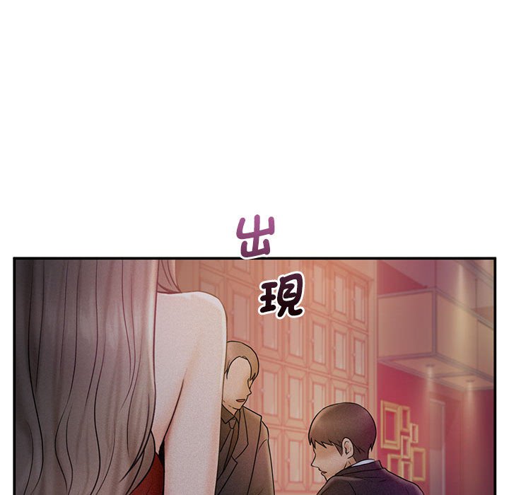 第14话 - 第88.jpg页