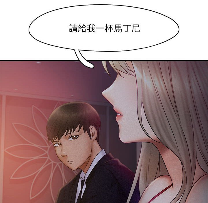 第14话 - 第91.jpg页