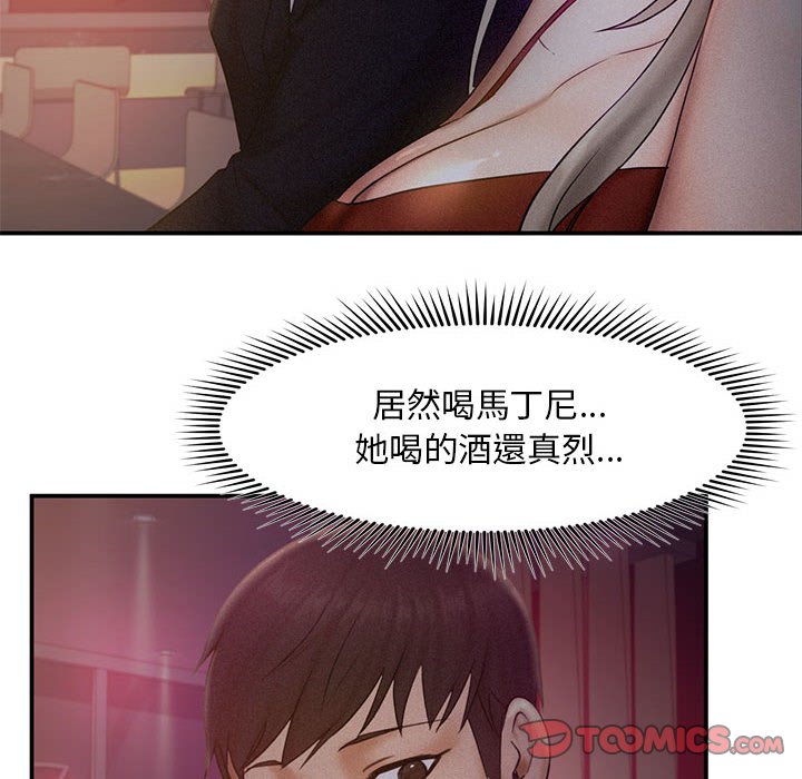 第14话 - 第92.jpg页