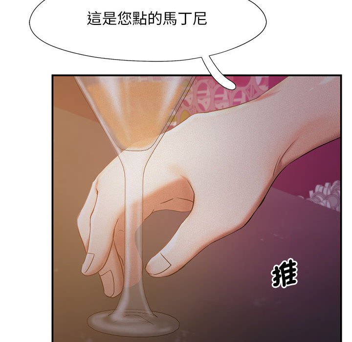 第14话 - 第94.jpg页