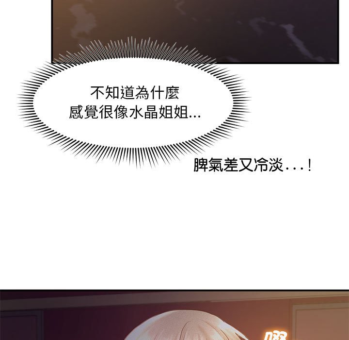 第14话 - 第95.jpg页